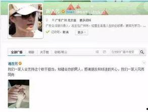 吃瓜夫妻娱乐圈百度云网盘,娱乐圈幕后故事大揭秘 第3张 吃瓜夫妻娱乐圈百度云网盘,娱乐圈幕后故事大揭秘 第3张