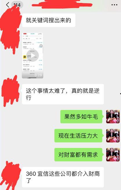 最新爆料电话大全  第1张