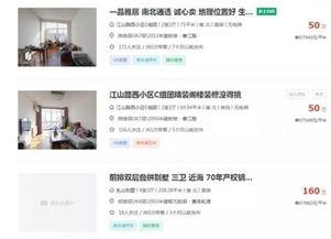 青岛房地产最新爆料,揭秘最新热点项目与价格走势  第3张