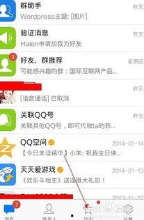 九柒最新爆料消息在哪看,揭秘神秘事件观看指南  第3张