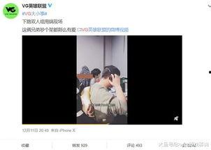 天涯爆料唐山越狱视频,惊心动魄的越狱瞬间，视频曝光引热议  第3张