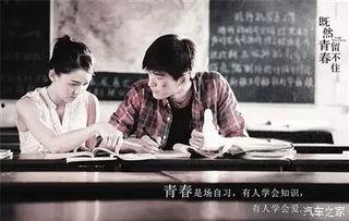 燃烧的青春在线观看,青春燃烧岁月，激情燃烧梦想  第2张